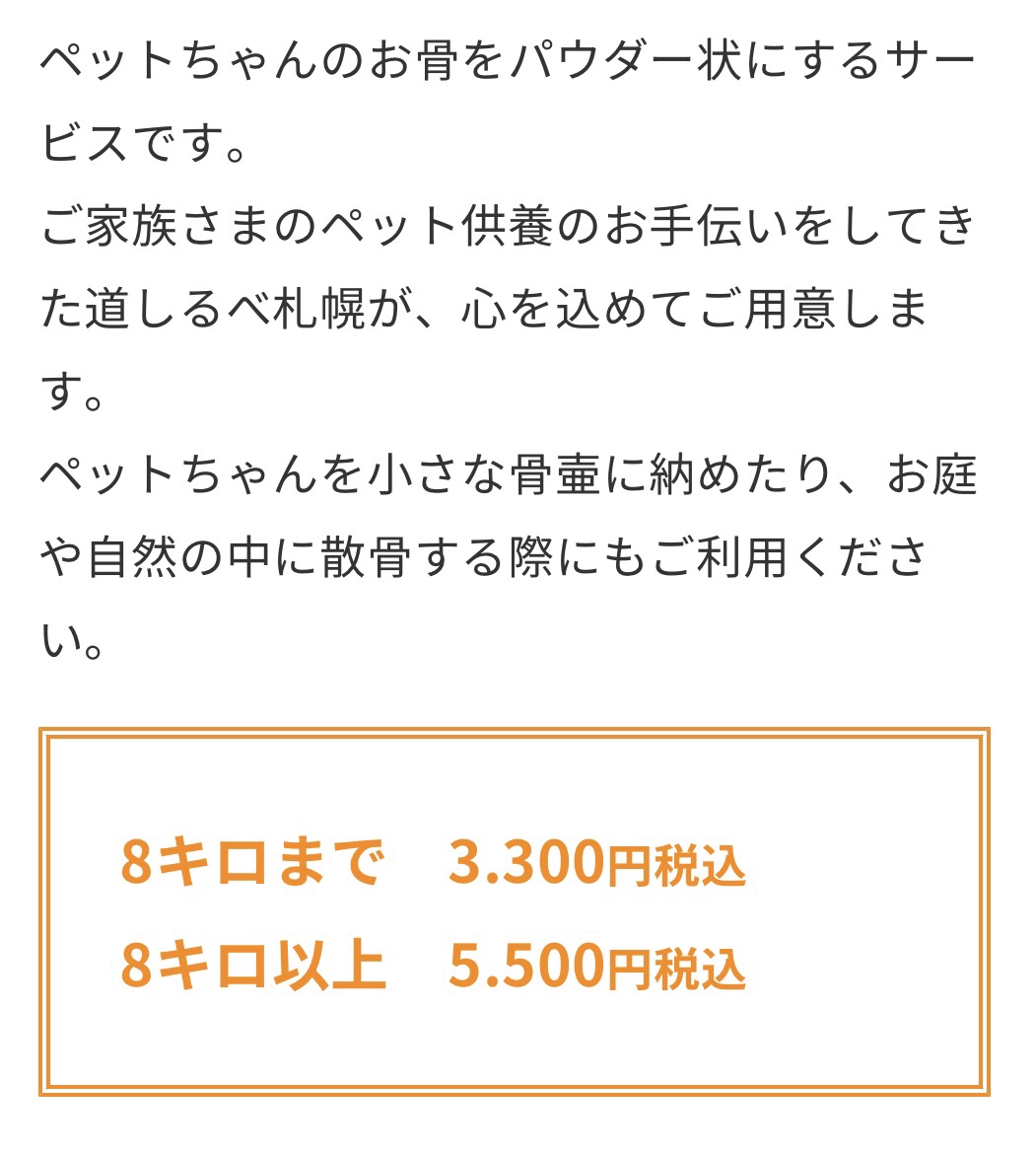 今すぐお問い合わせを！