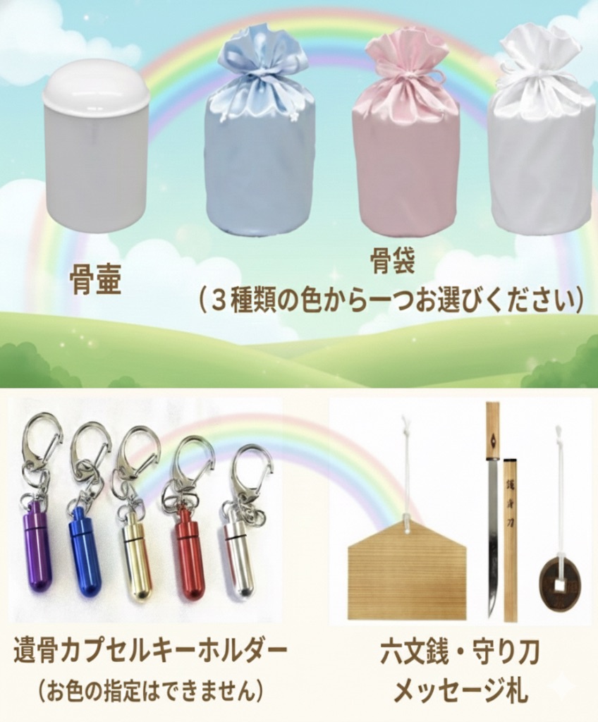 今すぐお問い合わせを！
