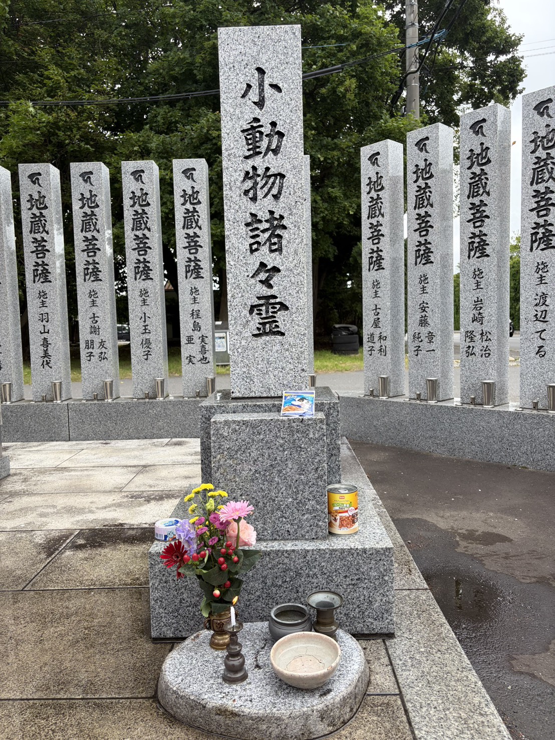 火葬後のご遺骨の取り扱い