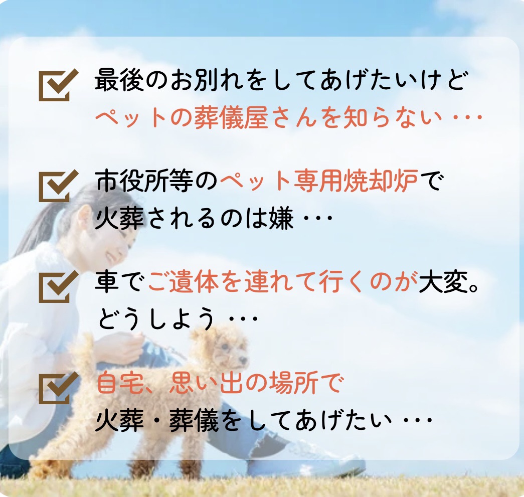 お問い合わせ・ご相談