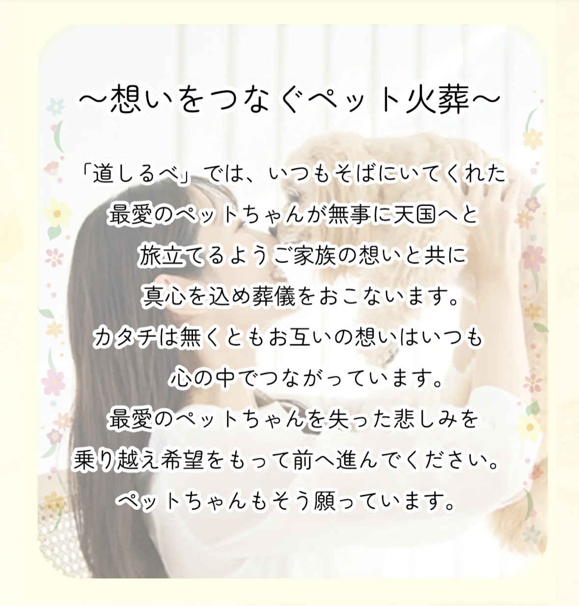 お問い合わせ・ご相談