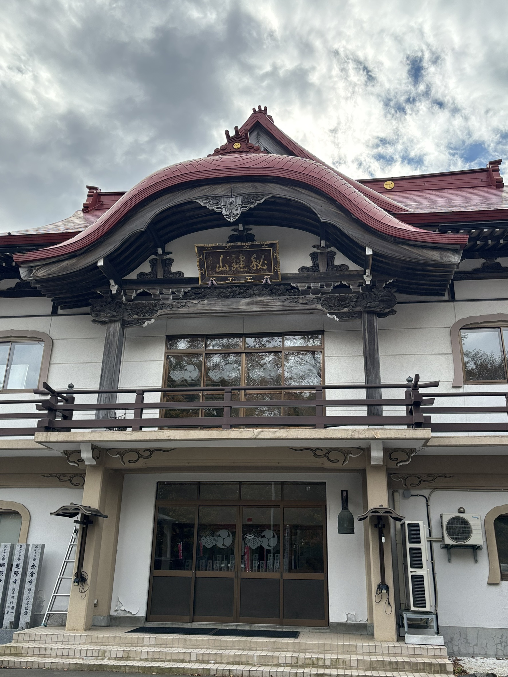 千歳市エリアに密着