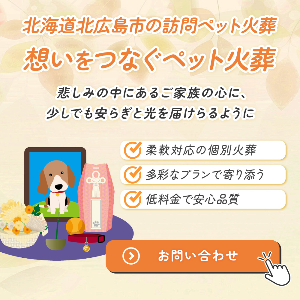 modal_banner